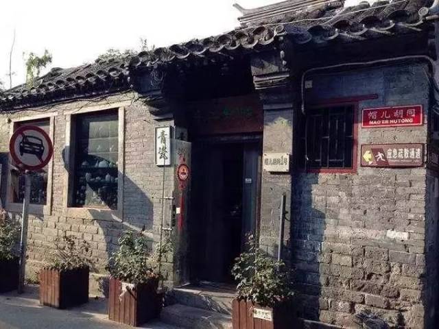 和喜欢的人在京城走一走