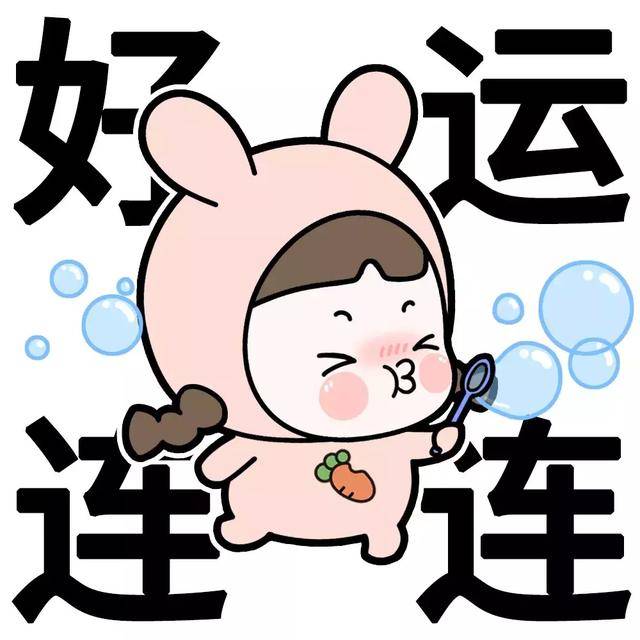 תͷ¯!2018һ³!