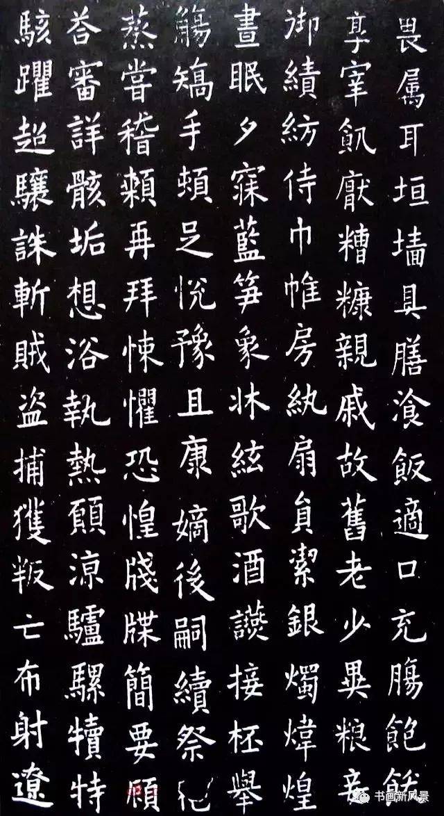 这两位的《小楷千字文》,美了一千年!