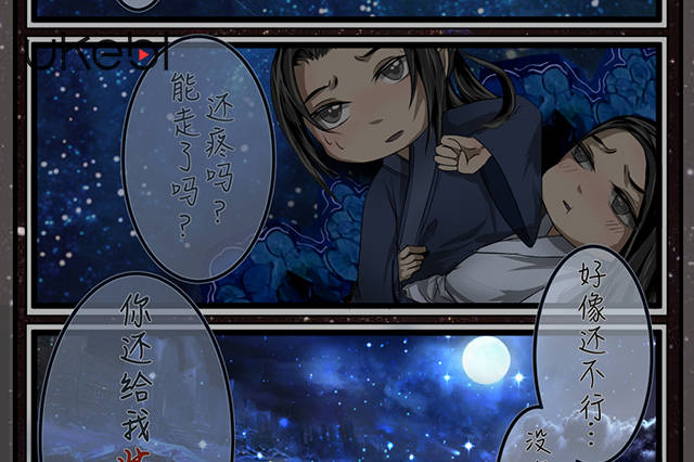 耽美广播剧推荐《世事无常》,今生的我爱上前