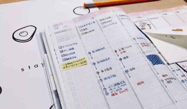 四色手帐「下」 | 竖式时间轴进阶攻略