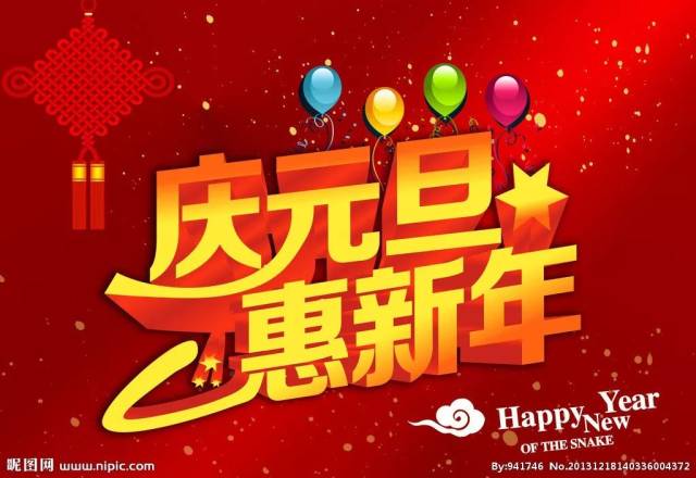 【明珠佳人】庆元旦,惠新年!进店享好礼,全场彩妆护肤