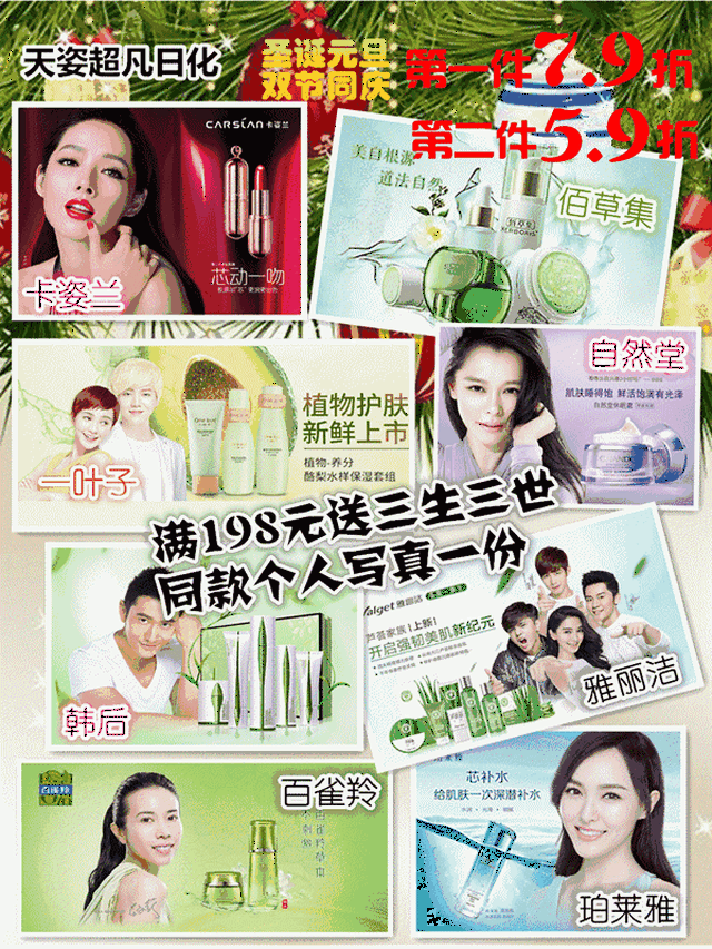 (分享此活动信息至微信朋友圈,即可免费获赠价值18元珀薇面膜或玻璃