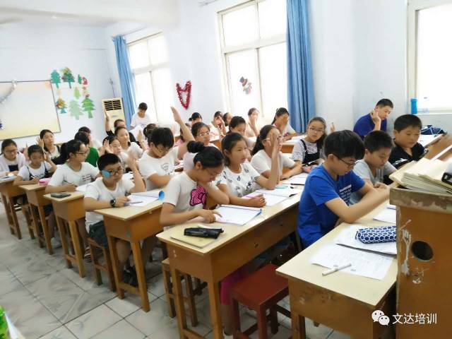 【文达学校】寒假上课安排通知!