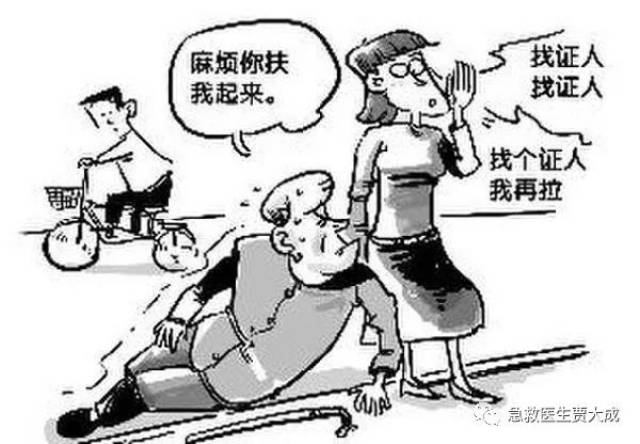 老人跌倒扶不扶已成社会道德困境，先听听医生怎么说