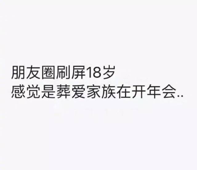 恭喜90后已全部成年!别发18岁自拍了,此话题已被这三人终结