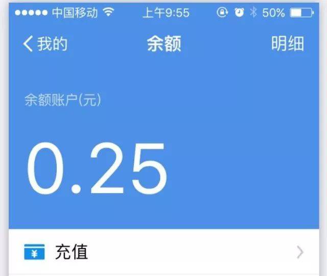 支付宝空空如也.