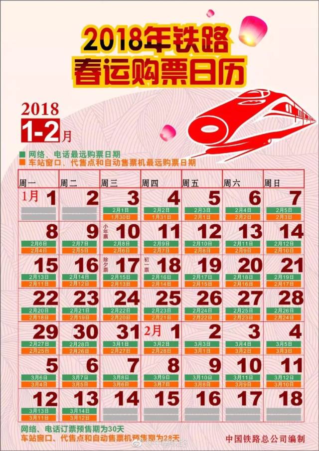 2018长沙要大变了！！！