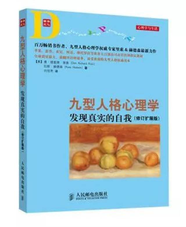 免费的心理学书籍 27536d40e981475bb450ff589038fb46.jpeg