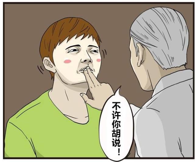 搞笑漫画:骨折的病人看错了医生