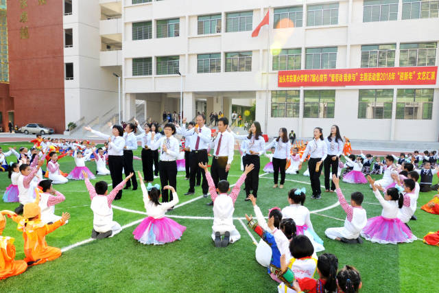 【喜迎新年 活力绽放】东厦小学金紫校区新年汇演