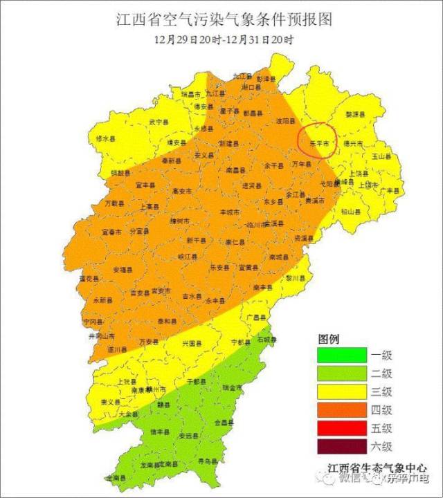 乐平元旦天气简直了.