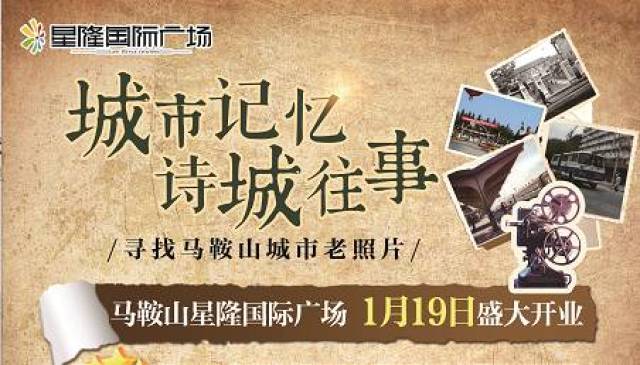 马鞍山人记忆中的那些老照片,谁还没有个18岁!
