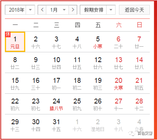 元旦高速通行不免费！百色人请收好这份行车攻略......