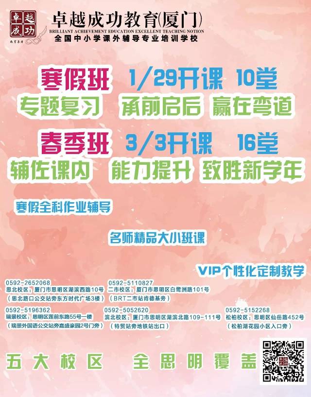 初中版 每日一练(12月30日)