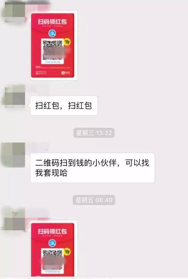 支付宝扫码挣钱太欢?央行发招:每日限额500元