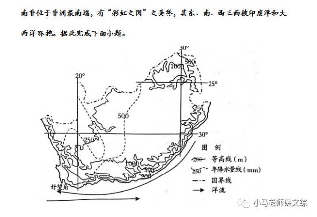 第(2) 问: 南非南部沿海渔场形成的主要原