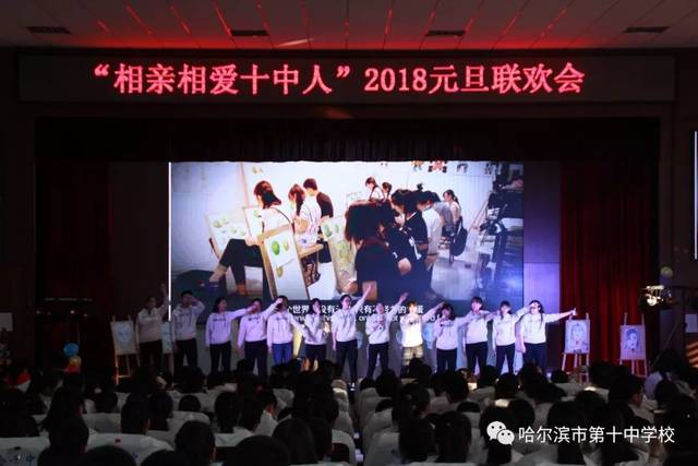 哈六中,哈十中,大庆四中的孩子们玩嗨了!迎接新年都拼了!