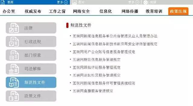 今日头条严重违规被约谈,超10家纸媒集体停刊