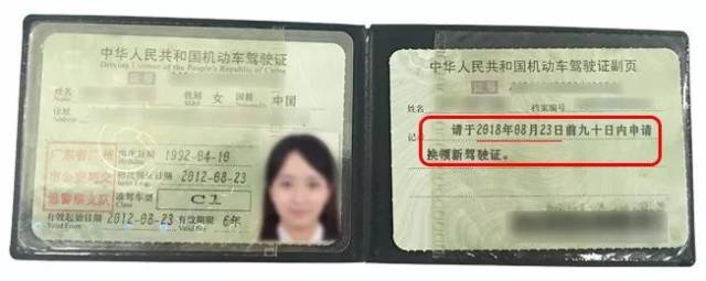 交警:持过期驾驶证驾车上路最高罚2000,拘留15天!