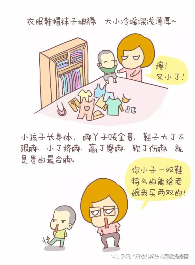 "月入2万还养不起娃,一年育儿到底要花多少钱?