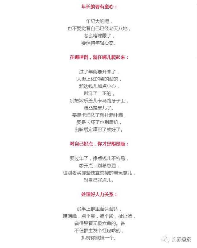 这段酒桌上的东北话的视频火了!