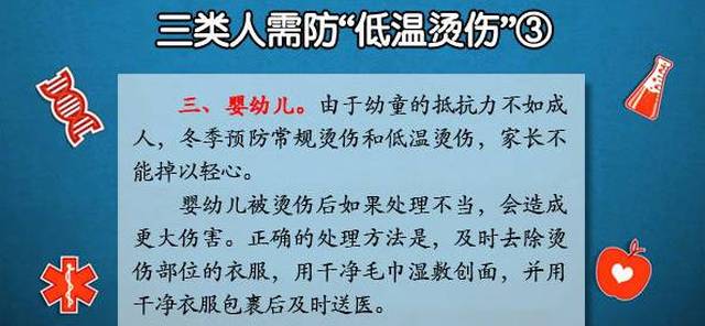 另外,低温烫伤的创面往往比较深,表面看好像不重,其实可能已伤及皮下