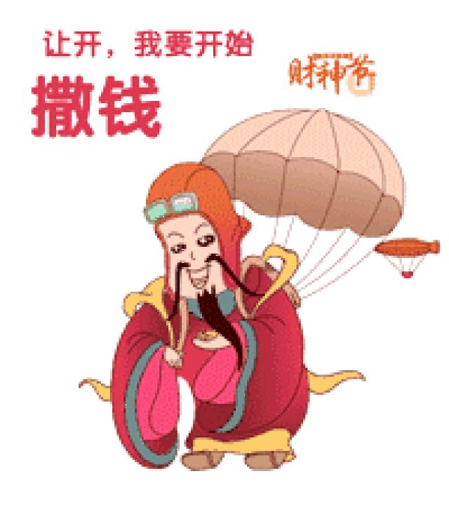 一曲《好运送给你》,打开看看,开启2018一年好运气!