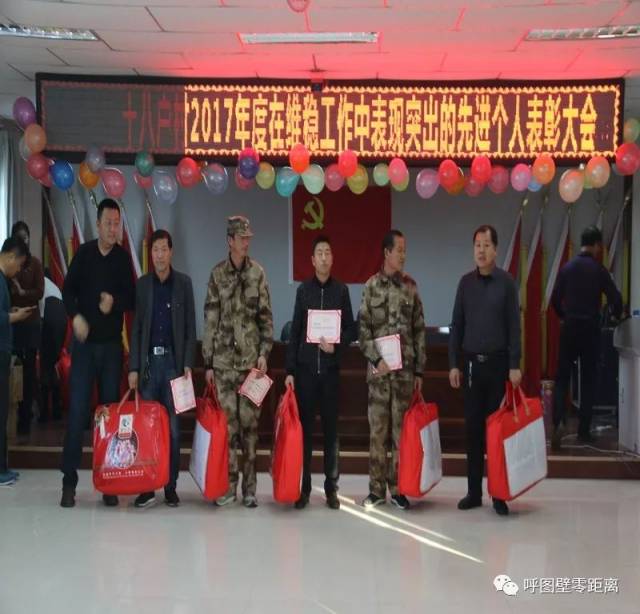 【县内要闻】大丰镇:十八户村开展2018庆元旦