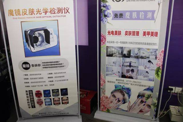 紫金嘉园“寓”上元旦美容美甲活动进行中……