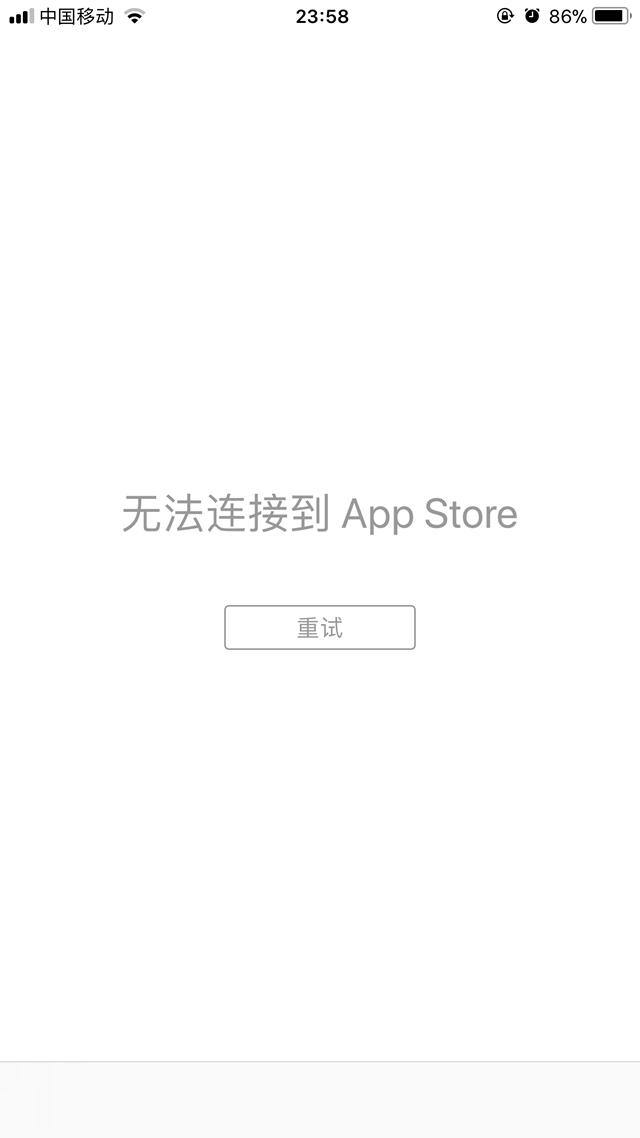 苹果ios系统app store一直显示正在载入最后无法连接到app store