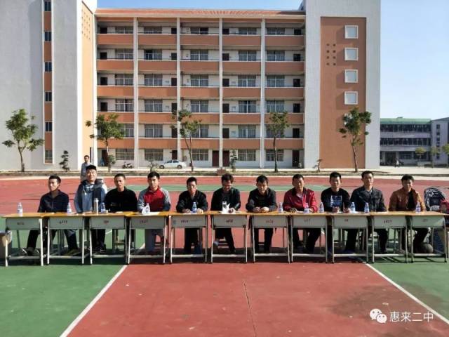 庆元旦|惠来二中释放激扬青春活力