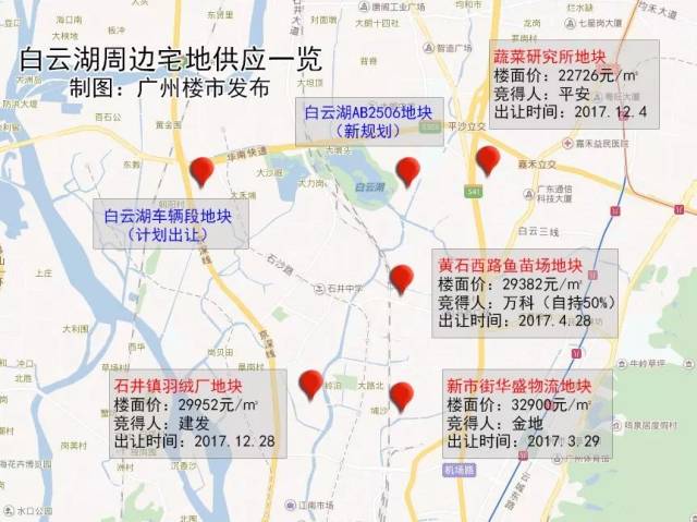 重磅| 白云湖东侧地块规划调整公示,白云城市中心要来