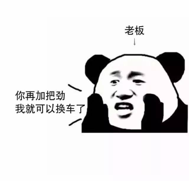 个旧人2017年的年终总结!太准了!简直扎心