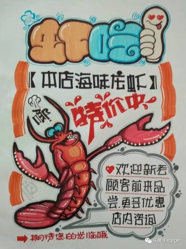 【年度复盘餐饮行业pop海报】吃货专场
