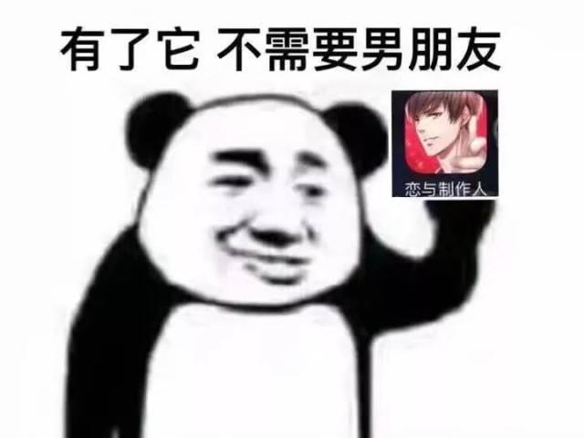 我和我四个男朋友:白起,李泽言,许墨,周棋洛,给您拜年