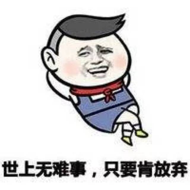 但 失败了.