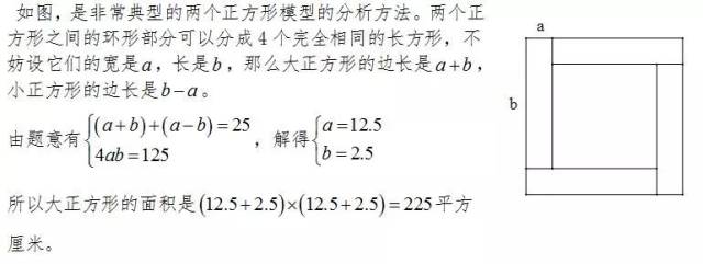 【此题答对的学霸】 杜邦,邱劭斌,郑耀晨,王子睿,黄振杨,陈诺,黄滢霏