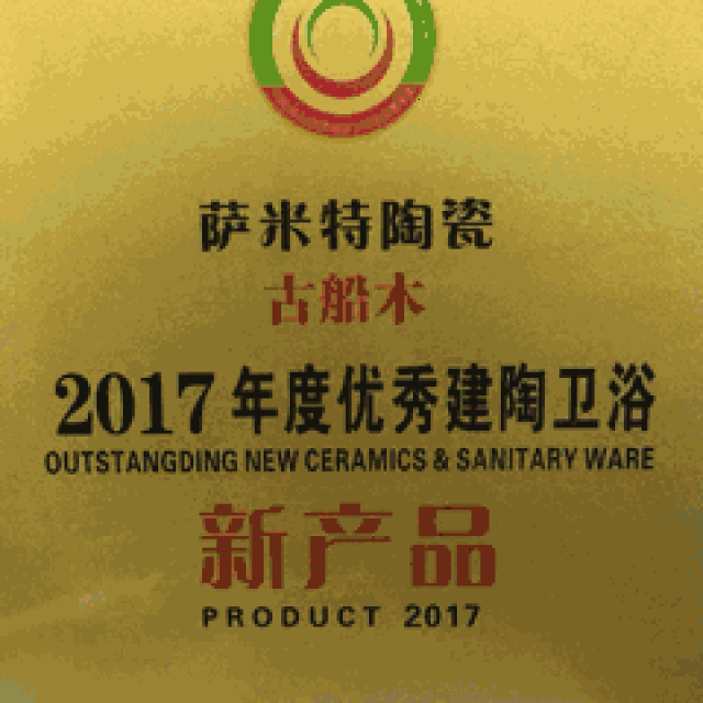 盘点2017萨米特大事记top10,带你看懂summit这一年