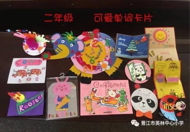 二年级"可爱单词卡片"