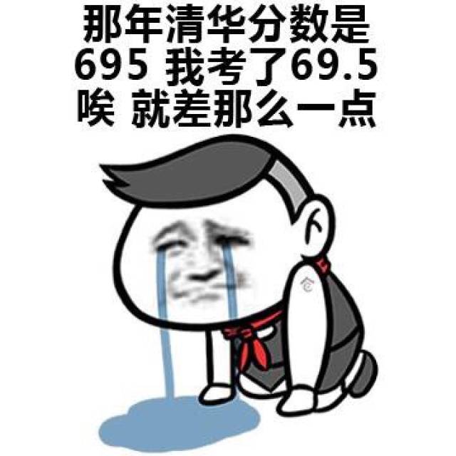 不甘心却又无能为力!斗图表情包搞笑图片