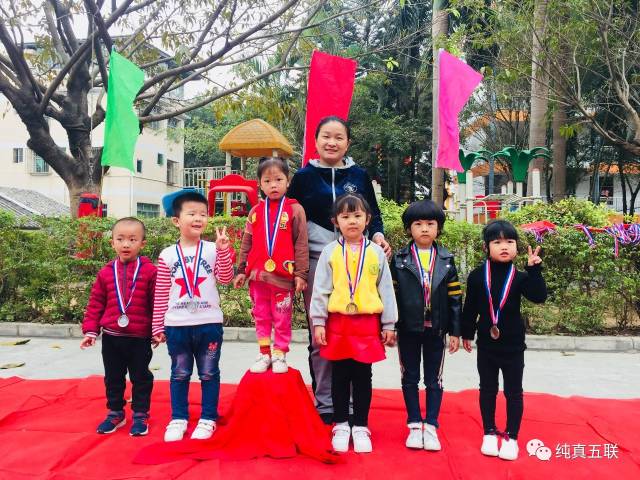 五联幼儿园第七届冬季运动会颁奖仪式纪实