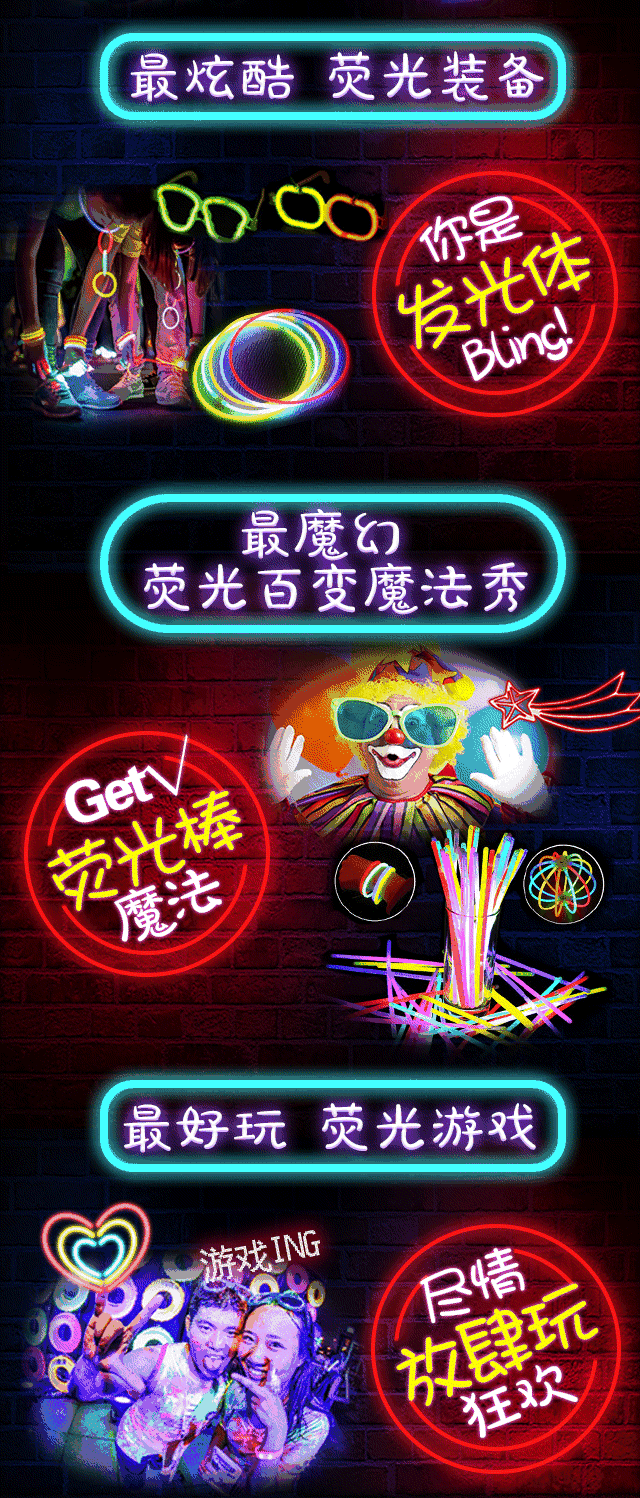 报名对象:3-10岁12月份过生日的宝贝 2.