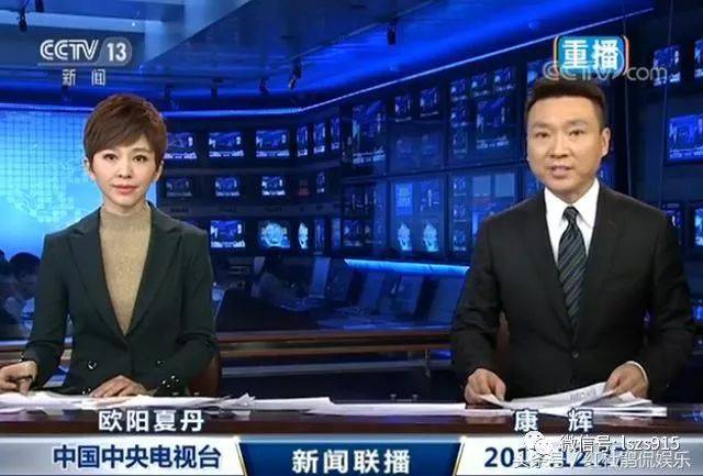 《新闻联播》开播40年,收视率最高的节目,主播发型都要台长批准