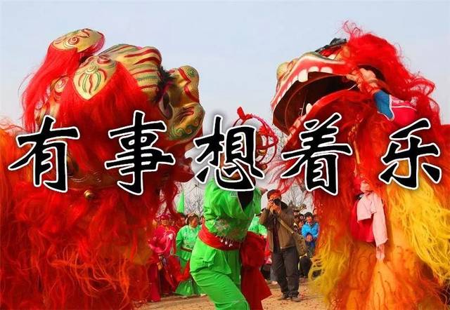 最后送你有钱花 元旦到了 祝你元旦快乐 愿你生活无忧很有钱 事业