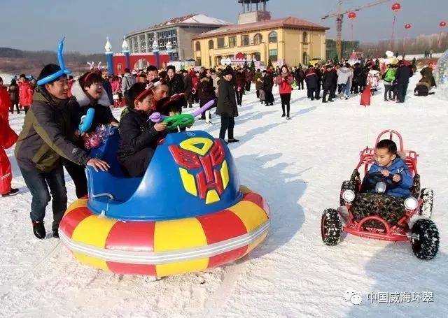 元旦去哪玩?来威海地中海游乐园滑雪,嬉雪,嗨起来!