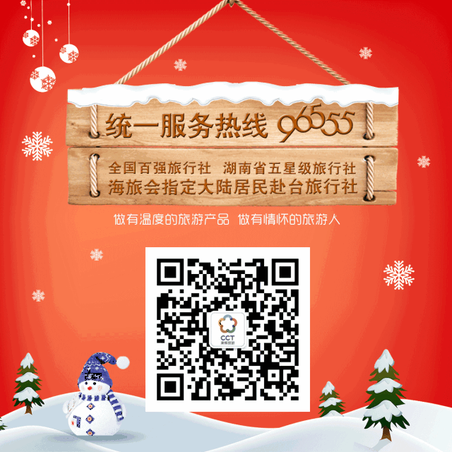 (点击即可查看高清大图) 关注