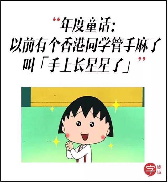 祝大家在新年里变得跟自拍头像一样好看