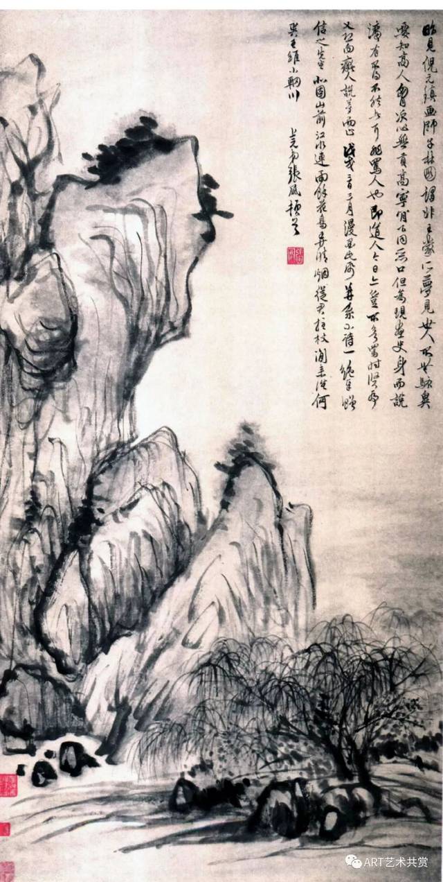 北国烟柳图轴 张风