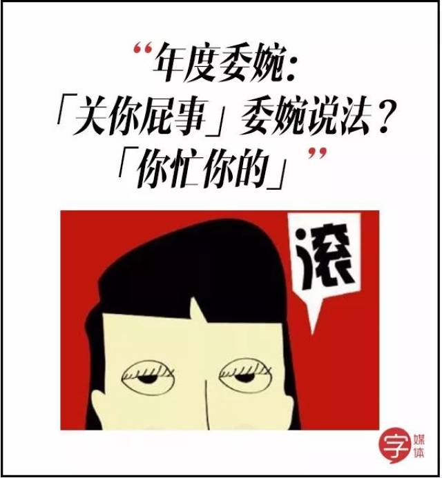 祝大家在新年里变得跟自拍头像一样好看